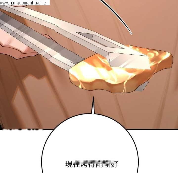 韩国漫画交易以外/成为房地产大亨的我韩漫_交易以外/成为房地产大亨的我-第21话在线免费阅读-韩国漫画-第143张图片