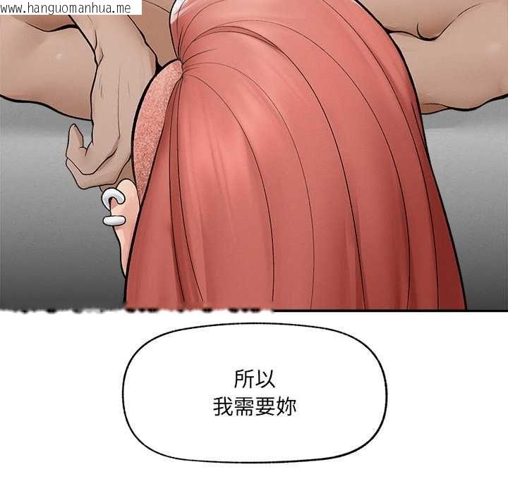 韩国漫画超导体觉醒/超导体大叔韩漫_超导体觉醒/超导体大叔-第36话在线免费阅读-韩国漫画-第148张图片