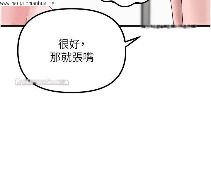 韩国漫画男人配额制韩漫_男人配额制-第44话-发酒疯的代价在线免费阅读-韩国漫画-第84张图片
