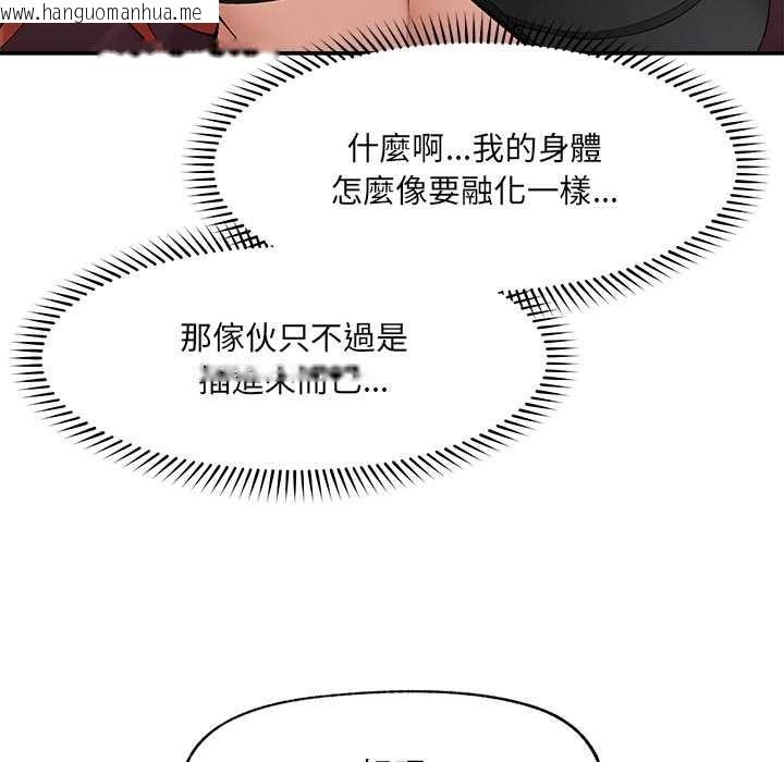 韩国漫画超导体觉醒/超导体大叔韩漫_超导体觉醒/超导体大叔-第36话在线免费阅读-韩国漫画-第54张图片