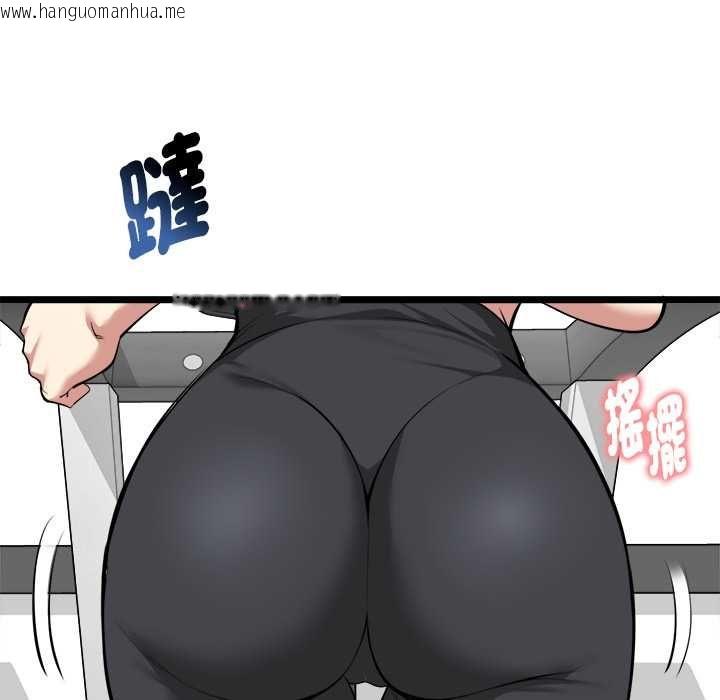 韩国漫画启动复仇系统/超真实征服游戏韩漫_启动复仇系统/超真实征服游戏-第19话在线免费阅读-韩国漫画-第14张图片