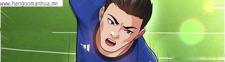 韩国漫画足球型男脱单指南韩漫_足球型男脱单指南-第61话-多希望你是我男友在线免费阅读-韩国漫画-第65张图片