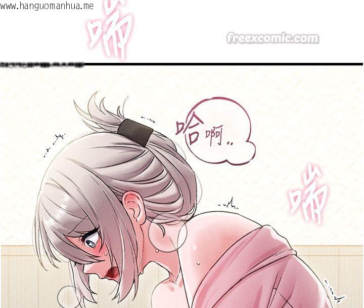 韩国漫画男人配额制韩漫_男人配额制-第44话-发酒疯的代价在线免费阅读-韩国漫画-第70张图片