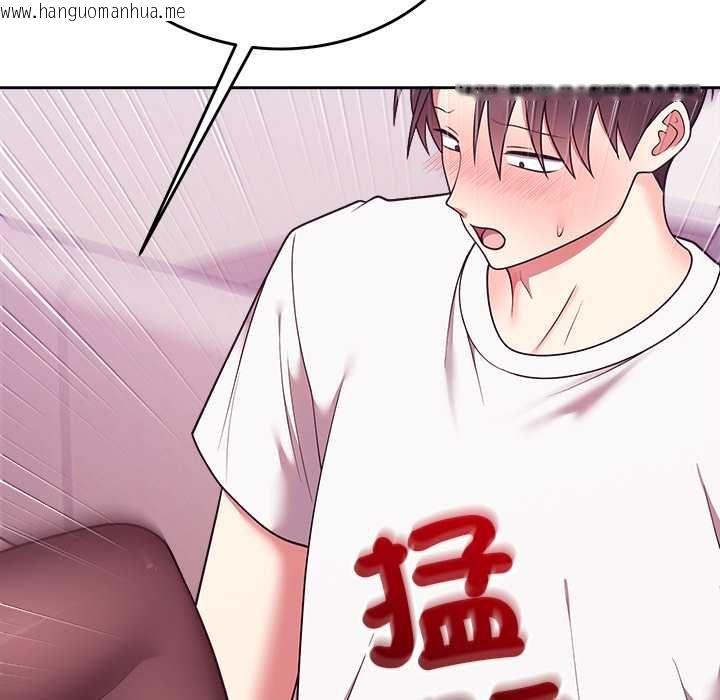 韩国漫画难言之秘/说不出口的秘密韩漫_难言之秘/说不出口的秘密-第44话在线免费阅读-韩国漫画-第22张图片