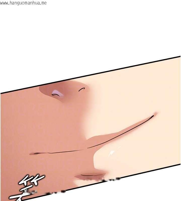 韩国漫画足球型男脱单指南韩漫_足球型男脱单指南-第61话-多希望你是我男友在线免费阅读-韩国漫画-第69张图片