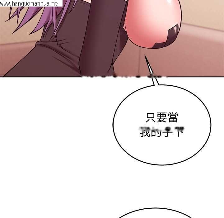 韩国漫画难言之秘/说不出口的秘密韩漫_难言之秘/说不出口的秘密-第44话在线免费阅读-韩国漫画-第31张图片