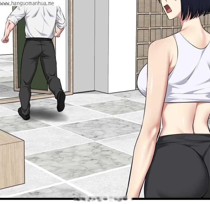 韩国漫画启动复仇系统/超真实征服游戏韩漫_启动复仇系统/超真实征服游戏-第19话在线免费阅读-韩国漫画-第83张图片