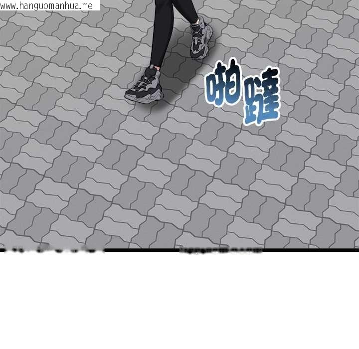 韩国漫画启动复仇系统/超真实征服游戏韩漫_启动复仇系统/超真实征服游戏-第19话在线免费阅读-韩国漫画-第108张图片