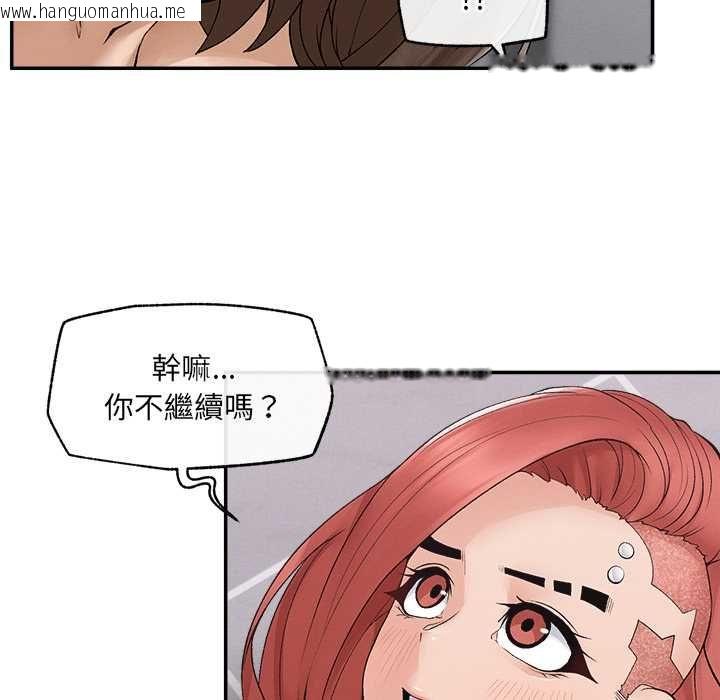 韩国漫画超导体觉醒/超导体大叔韩漫_超导体觉醒/超导体大叔-第36话在线免费阅读-韩国漫画-第73张图片