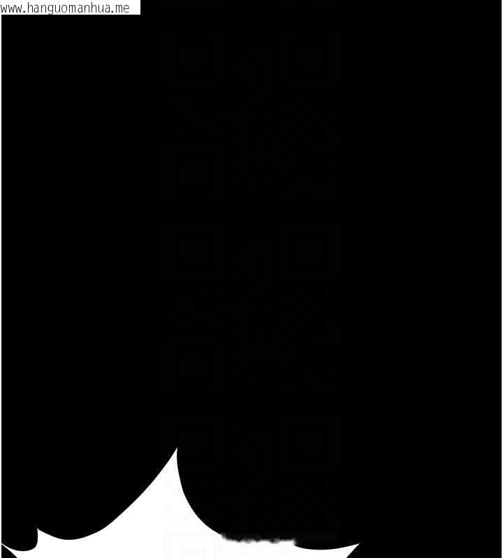 韩国漫画幼惑韩漫_幼惑-第26话-猎艳集邮小本本在线免费阅读-韩国漫画-第60张图片