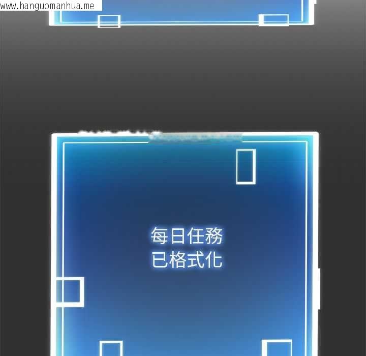 韩国漫画启动复仇系统/超真实征服游戏韩漫_启动复仇系统/超真实征服游戏-第19话在线免费阅读-韩国漫画-第155张图片