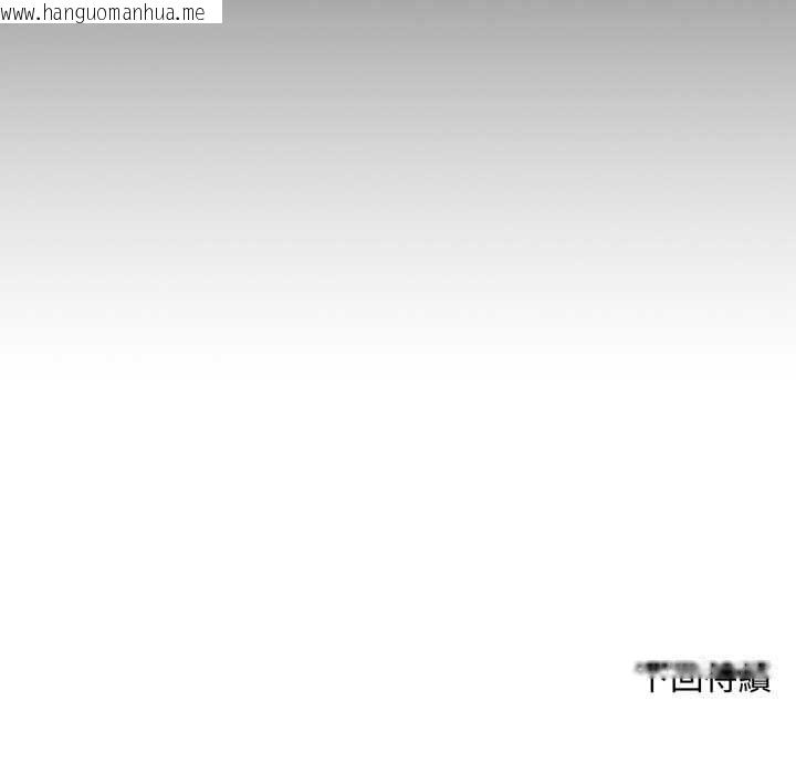韩国漫画交易以外/成为房地产大亨的我韩漫_交易以外/成为房地产大亨的我-第21话在线免费阅读-韩国漫画-第226张图片