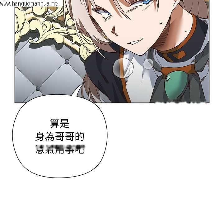 韩国漫画小姐由我来守护韩漫_小姐由我来守护-第18话在线免费阅读-韩国漫画-第109张图片