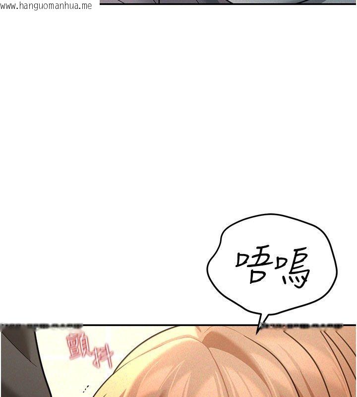 韩国漫画华尔街夜色韩漫_华尔街夜色-第20话-插爆专用肉便器在线免费阅读-韩国漫画-第82张图片