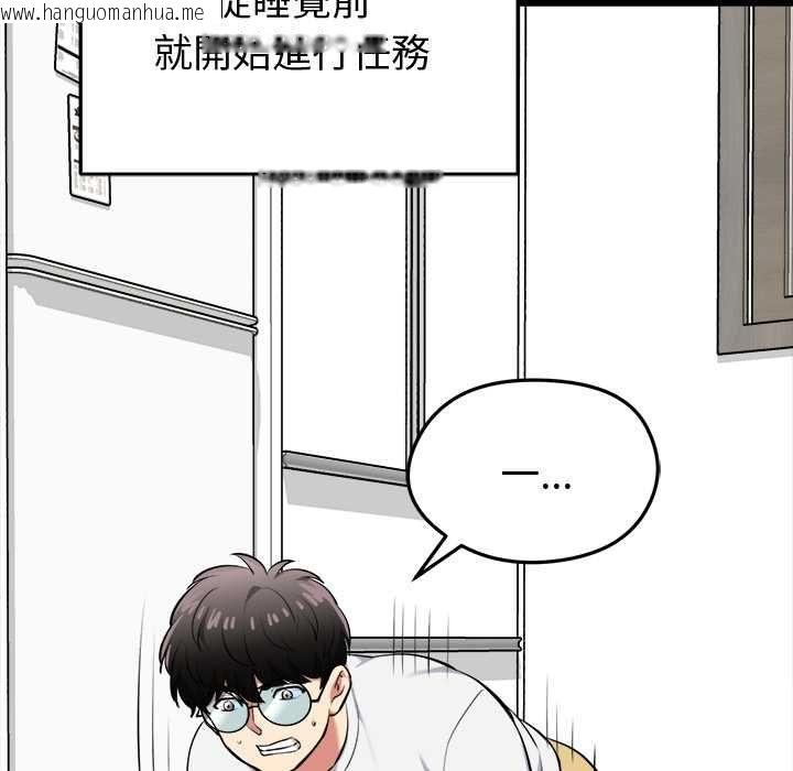 韩国漫画启动复仇系统/超真实征服游戏韩漫_启动复仇系统/超真实征服游戏-第19话在线免费阅读-韩国漫画-第159张图片