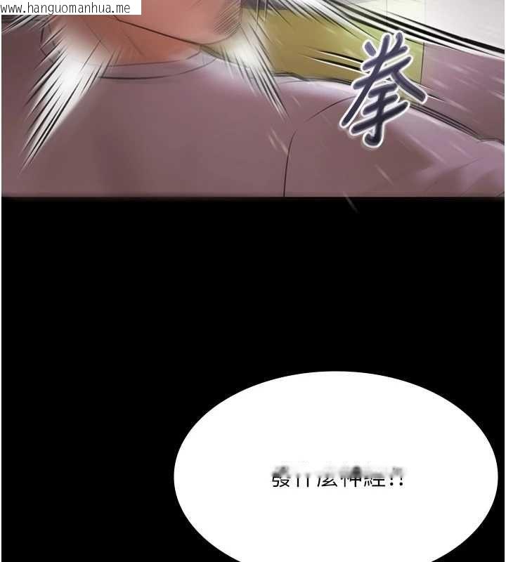 韩国漫画极乐泳池趴韩漫_极乐泳池趴-第31话-主使者另有其人在线免费阅读-韩国漫画-第119张图片
