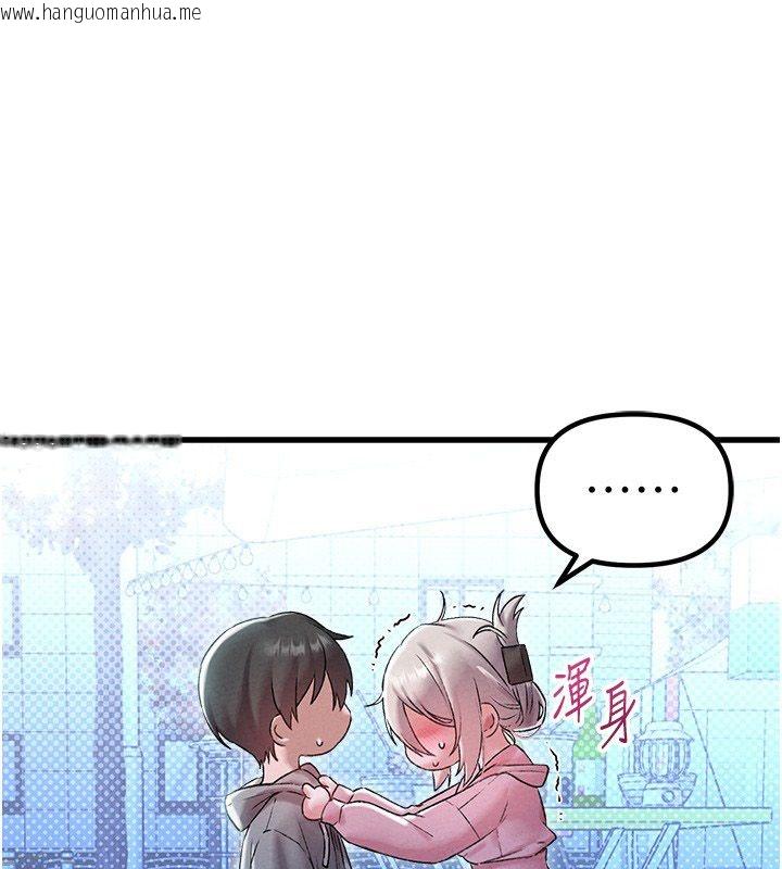 韩国漫画男人配额制韩漫_男人配额制-第44话-发酒疯的代价在线免费阅读-韩国漫画-第13张图片