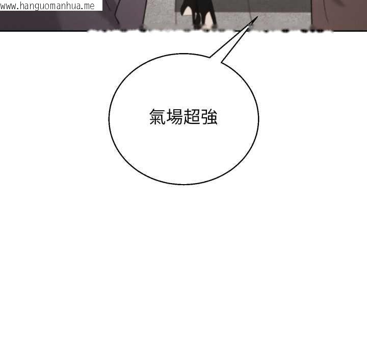 韩国漫画分身使我无限变强韩漫_分身使我无限变强-第41话在线免费阅读-韩国漫画-第18张图片