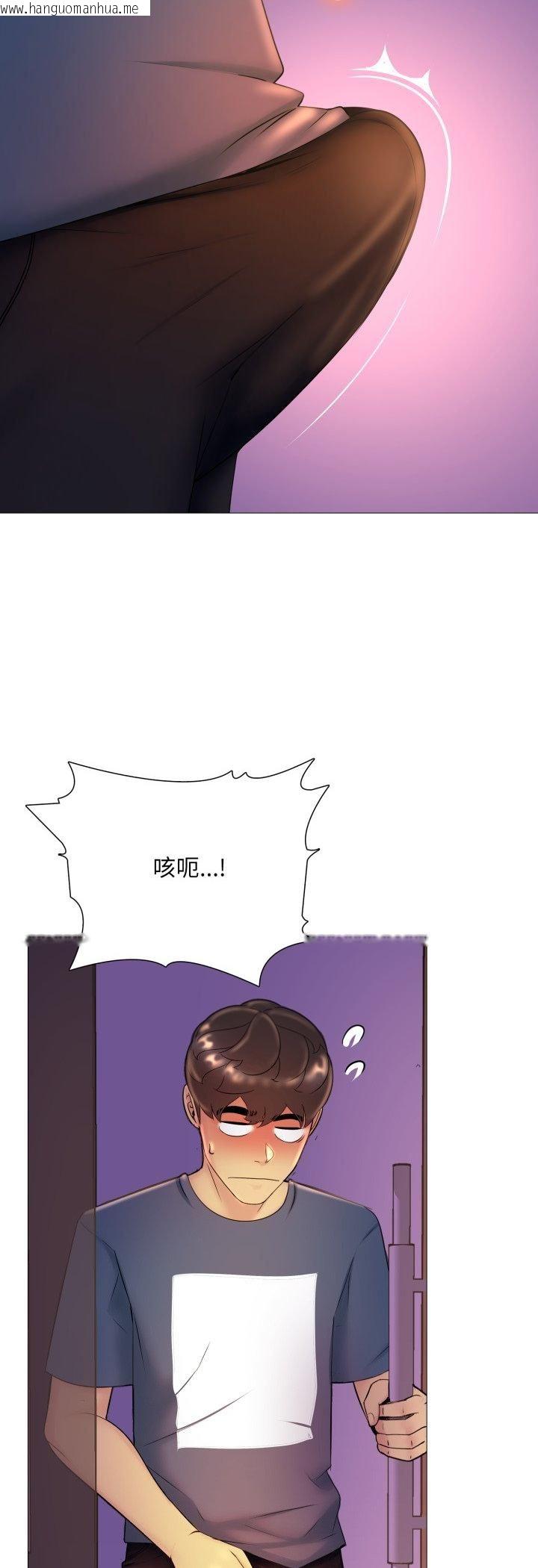 韩国漫画难解的三角关系韩漫_难解的三角关系-第16话在线免费阅读-韩国漫画-第29张图片