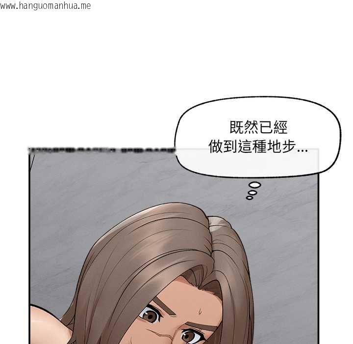 韩国漫画超导体觉醒/超导体大叔韩漫_超导体觉醒/超导体大叔-第36话在线免费阅读-韩国漫画-第118张图片