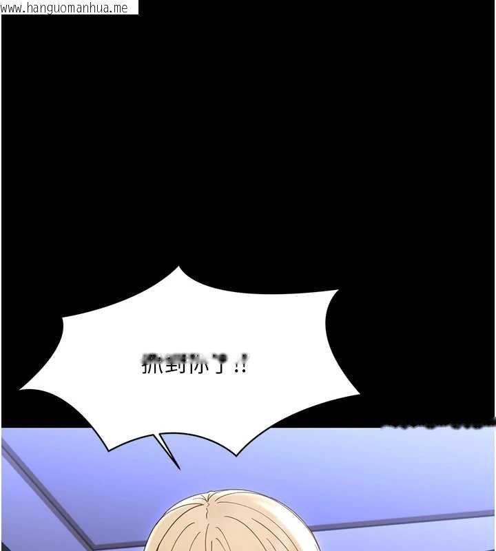 韩国漫画幼惑韩漫_幼惑-第26话-猎艳集邮小本本在线免费阅读-韩国漫画-第24张图片