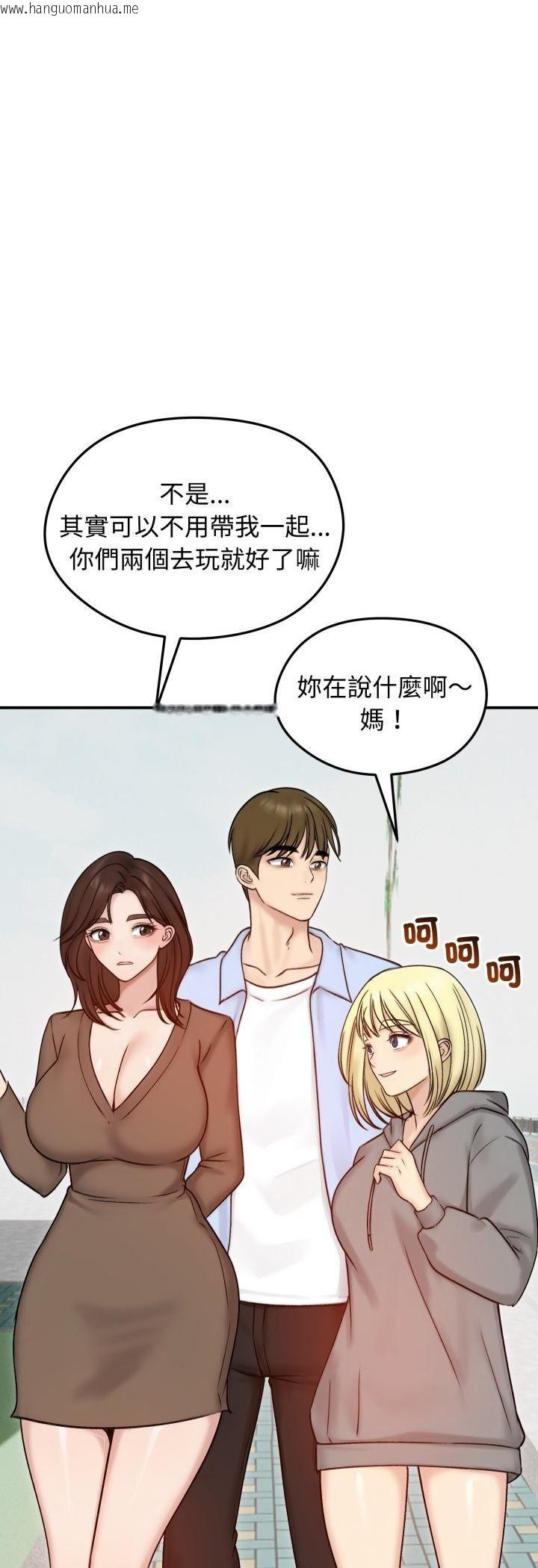 韩国漫画老婆卷款潜逃后韩漫_老婆卷款潜逃后-第56话在线免费阅读-韩国漫画-第52张图片