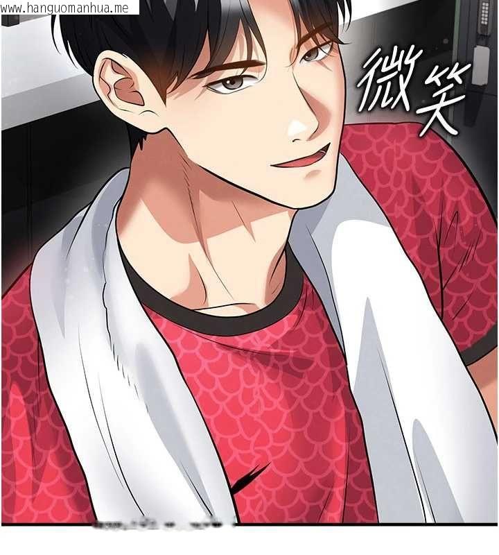 韩国漫画足球型男脱单指南韩漫_足球型男脱单指南-第61话-多希望你是我男友在线免费阅读-韩国漫画-第37张图片
