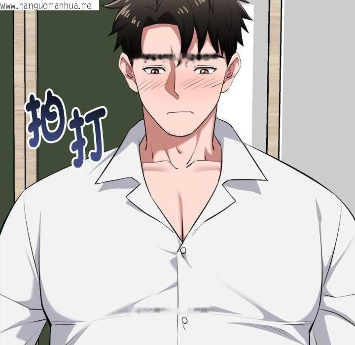 韩国漫画启动复仇系统/超真实征服游戏韩漫_启动复仇系统/超真实征服游戏-第19话在线免费阅读-韩国漫画-第61张图片