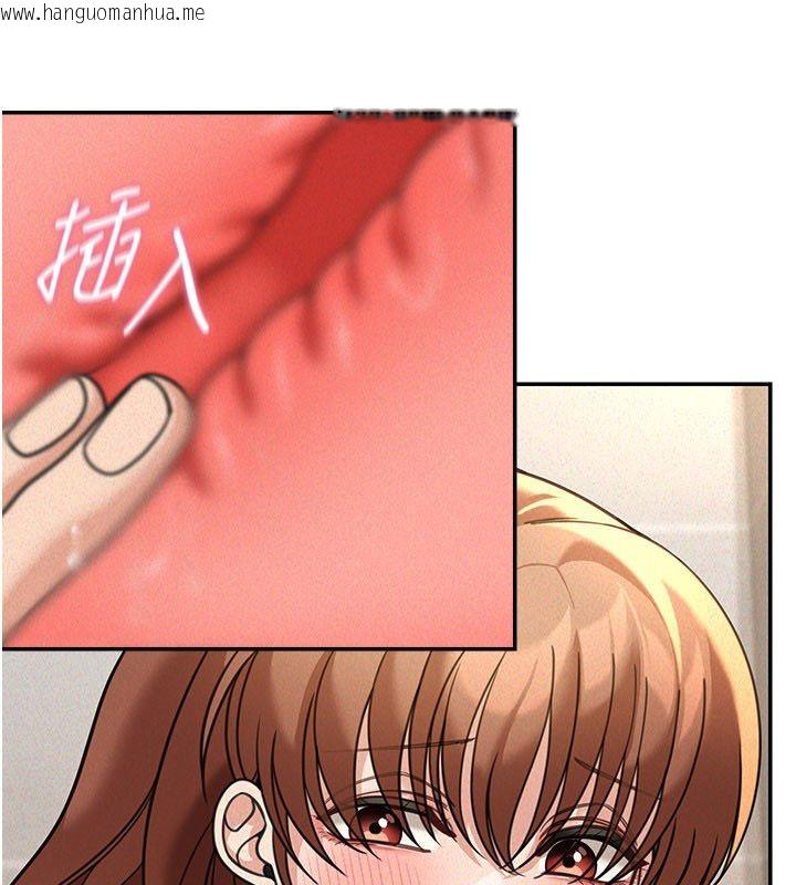 韩国漫画华尔街夜色韩漫_华尔街夜色-第20话-插爆专用肉便器在线免费阅读-韩国漫画-第21张图片