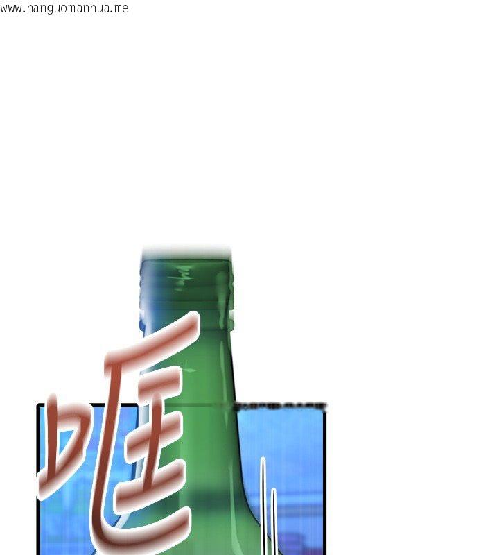 韩国漫画男人配额制韩漫_男人配额制-第44话-发酒疯的代价在线免费阅读-韩国漫画-第1张图片