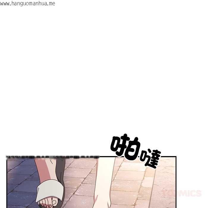 韩国漫画与众不同的兄妹/我家的掌上明珠韩漫_与众不同的兄妹/我家的掌上明珠-第44话在线免费阅读-韩国漫画-第102张图片