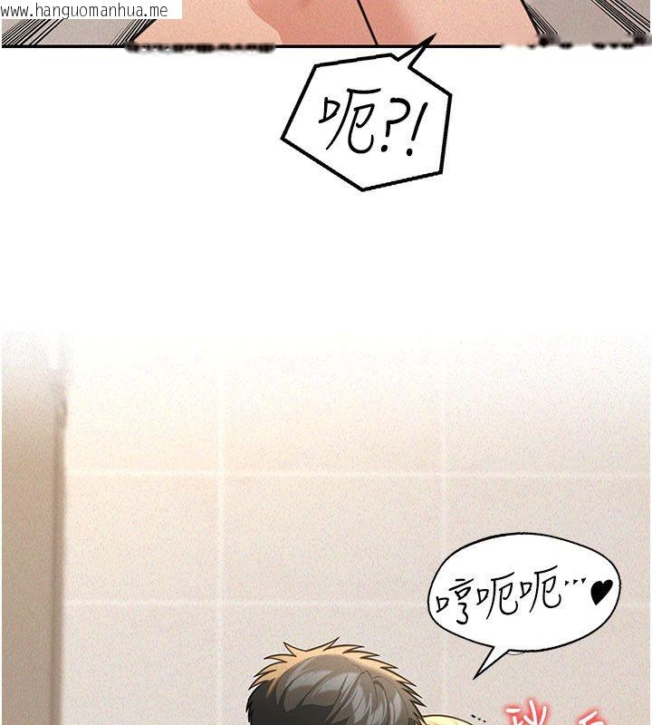 韩国漫画华尔街夜色韩漫_华尔街夜色-第20话-插爆专用肉便器在线免费阅读-韩国漫画-第89张图片