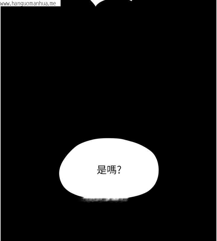 韩国漫画幼惑韩漫_幼惑-第26话-猎艳集邮小本本在线免费阅读-韩国漫画-第63张图片