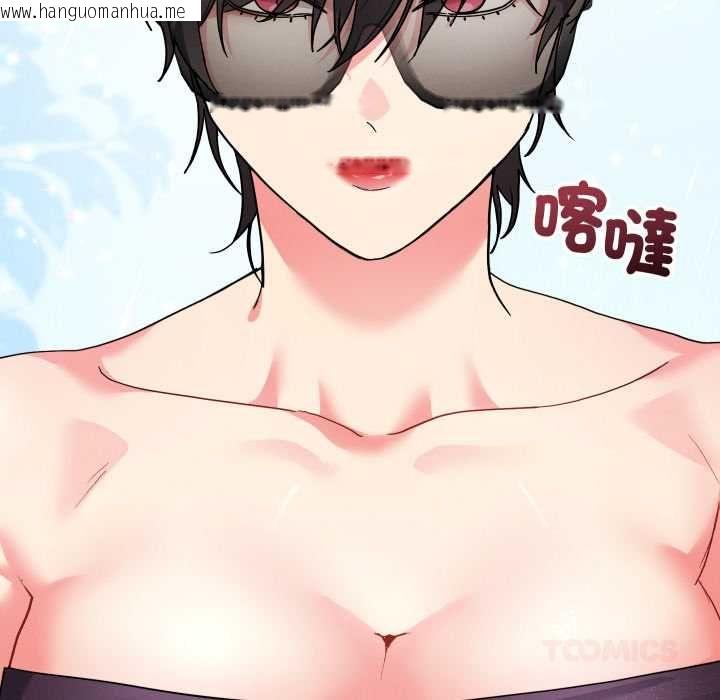 韩国漫画分身使我无限变强韩漫_分身使我无限变强-第41话在线免费阅读-韩国漫画-第20张图片