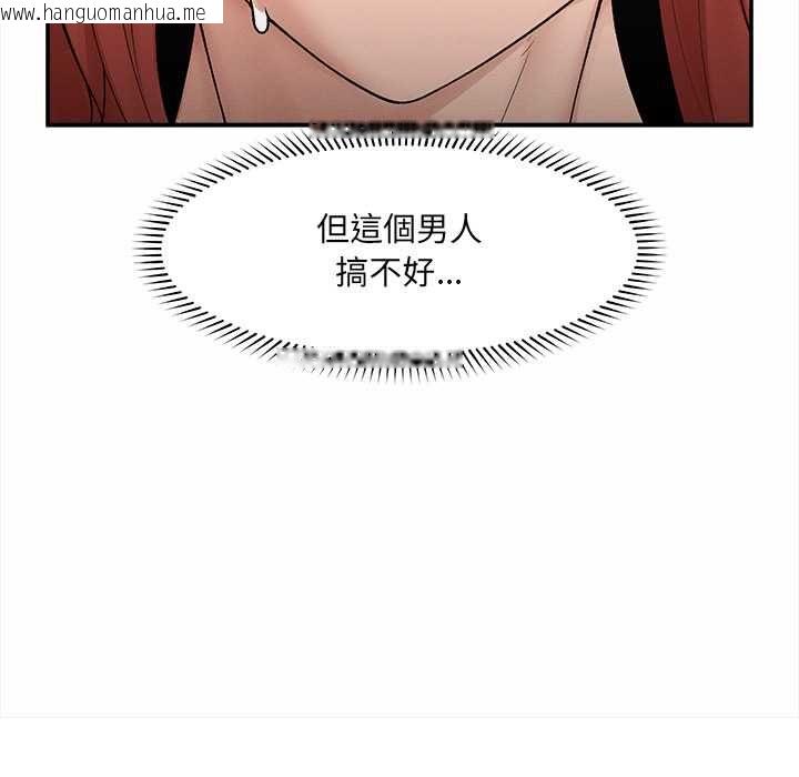 韩国漫画超导体觉醒/超导体大叔韩漫_超导体觉醒/超导体大叔-第36话在线免费阅读-韩国漫画-第38张图片