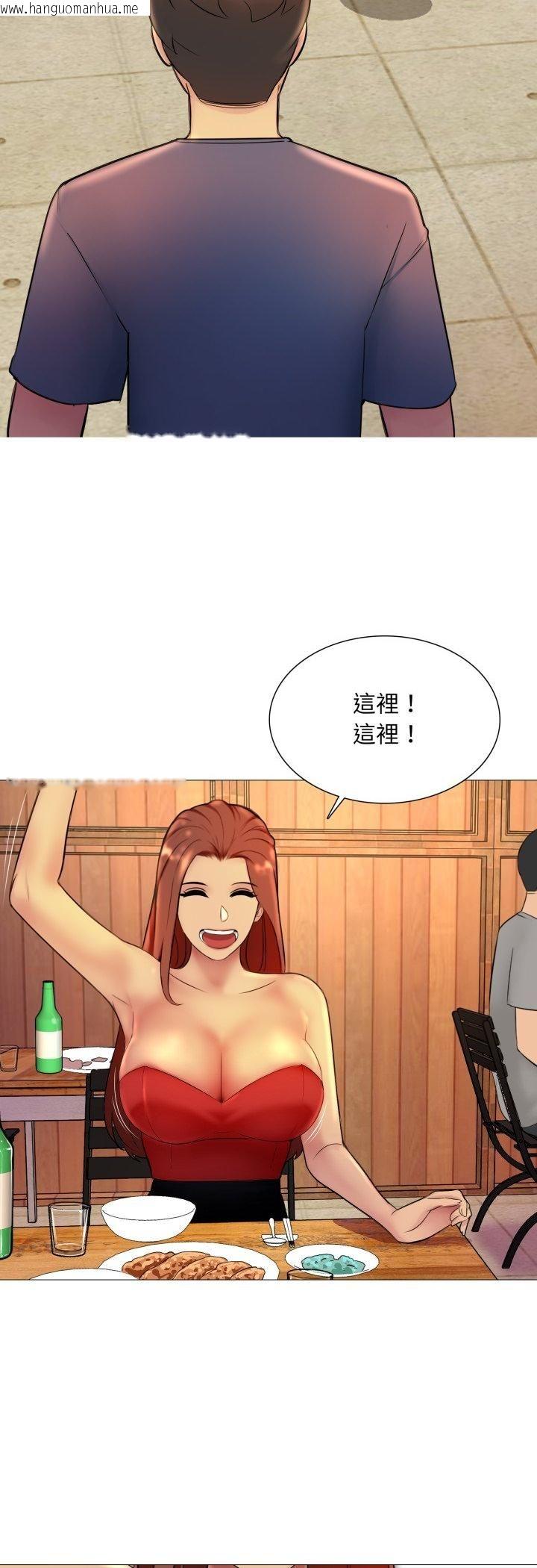 韩国漫画难解的三角关系韩漫_难解的三角关系-第16话在线免费阅读-韩国漫画-第31张图片