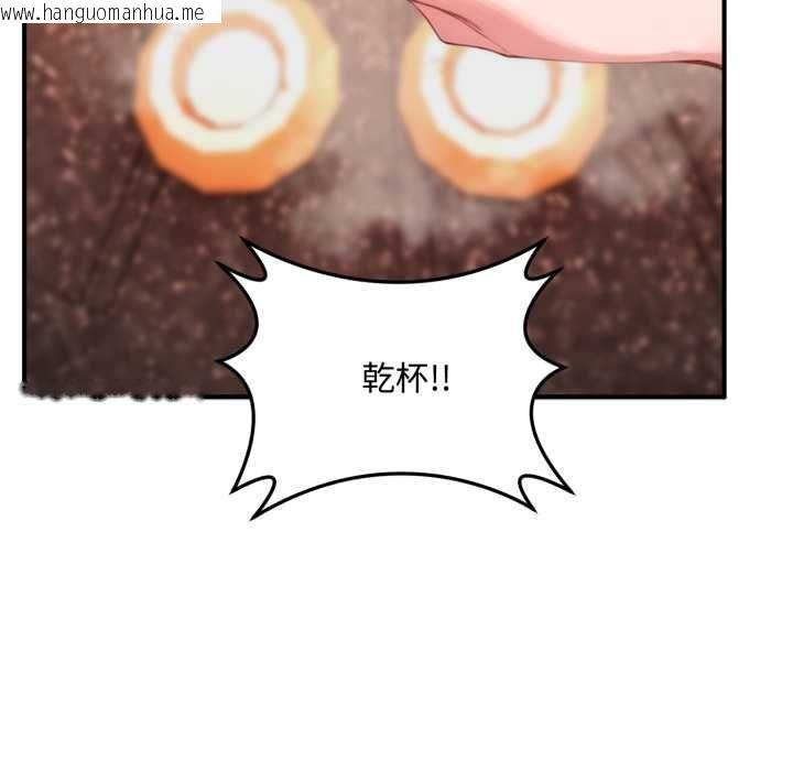 韩国漫画交易以外/成为房地产大亨的我韩漫_交易以外/成为房地产大亨的我-第21话在线免费阅读-韩国漫画-第121张图片