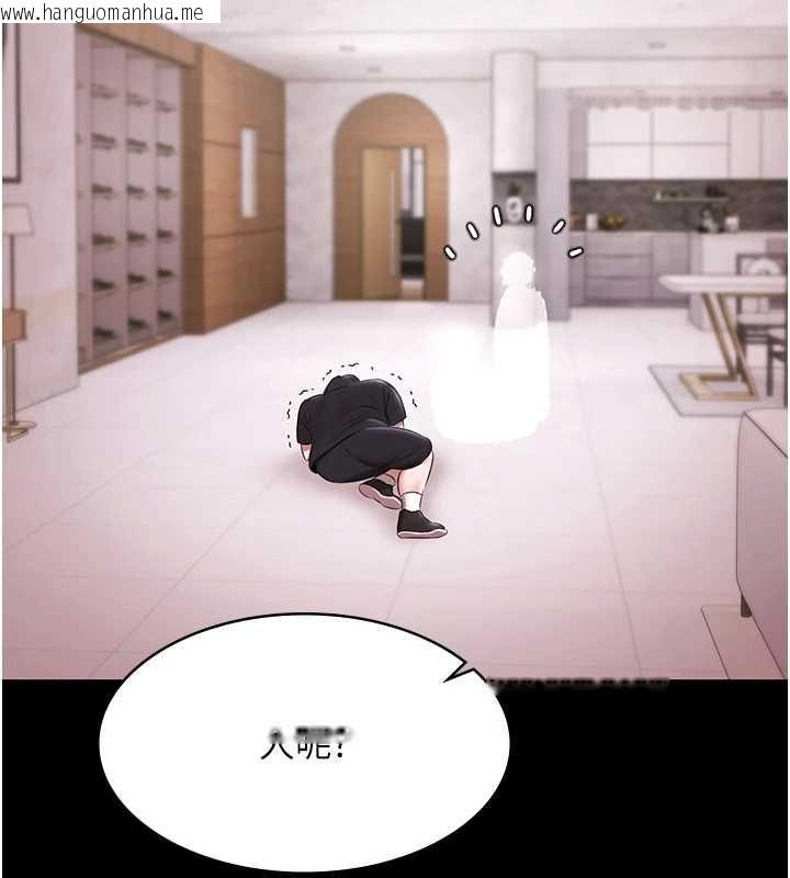 韩国漫画极乐泳池趴韩漫_极乐泳池趴-第31话-主使者另有其人在线免费阅读-韩国漫画-第131张图片