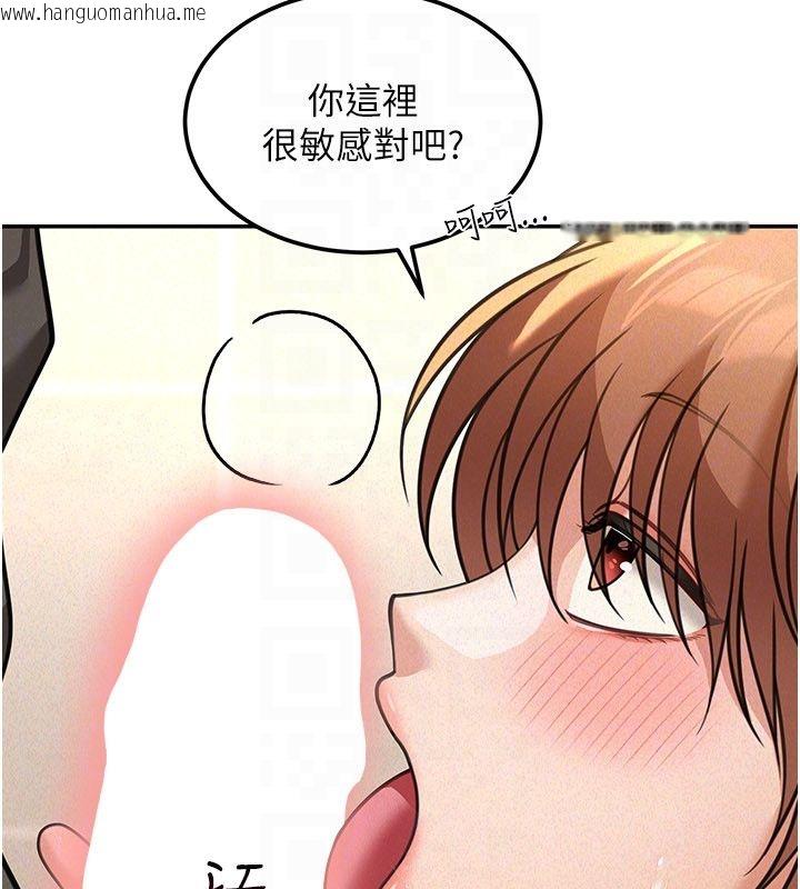 韩国漫画华尔街夜色韩漫_华尔街夜色-第20话-插爆专用肉便器在线免费阅读-韩国漫画-第68张图片