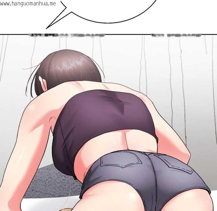 韩国漫画分身使我无限变强韩漫_分身使我无限变强-第41话在线免费阅读-韩国漫画-第109张图片