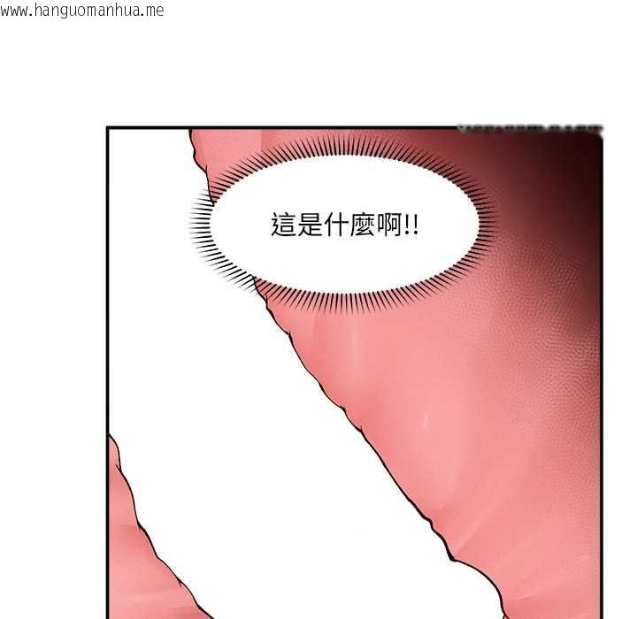 韩国漫画超导体觉醒/超导体大叔韩漫_超导体觉醒/超导体大叔-第36话在线免费阅读-韩国漫画-第39张图片