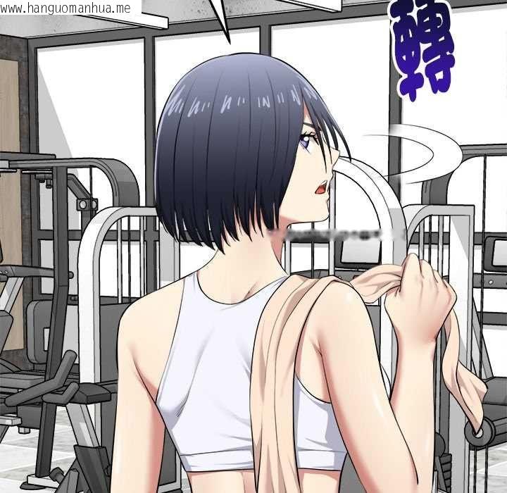 韩国漫画启动复仇系统/超真实征服游戏韩漫_启动复仇系统/超真实征服游戏-第19话在线免费阅读-韩国漫画-第65张图片