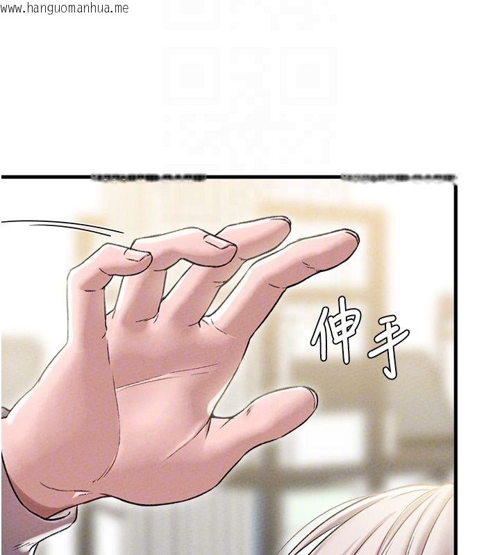 韩国漫画男人配额制韩漫_男人配额制-第44话-发酒疯的代价在线免费阅读-韩国漫画-第100张图片