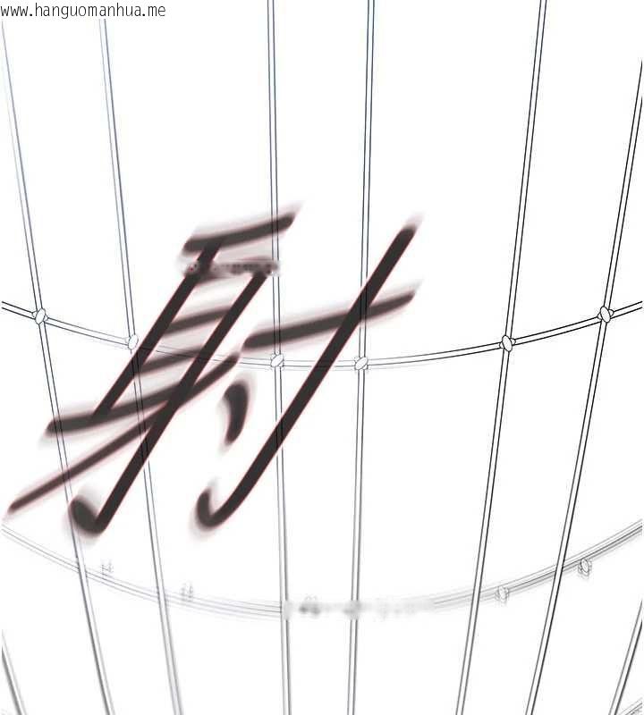 韩国漫画足球型男脱单指南韩漫_足球型男脱单指南-第61话-多希望你是我男友在线免费阅读-韩国漫画-第77张图片
