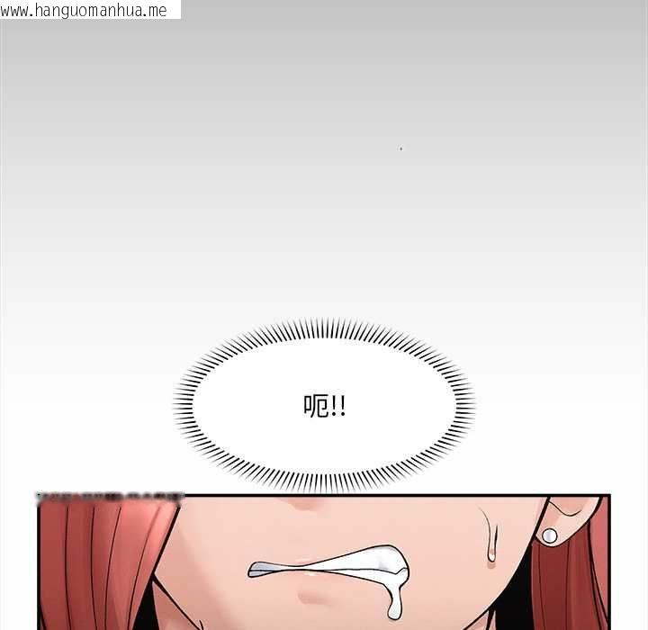 韩国漫画超导体觉醒/超导体大叔韩漫_超导体觉醒/超导体大叔-第36话在线免费阅读-韩国漫画-第37张图片