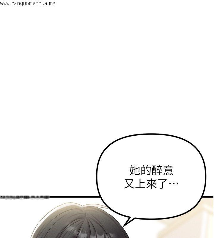 韩国漫画男人配额制韩漫_男人配额制-第44话-发酒疯的代价在线免费阅读-韩国漫画-第124张图片