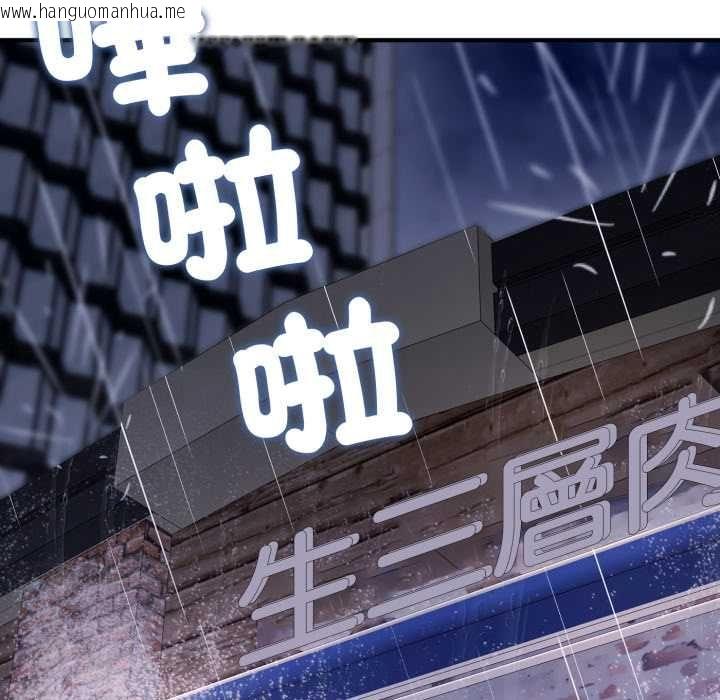 韩国漫画交易以外/成为房地产大亨的我韩漫_交易以外/成为房地产大亨的我-第21话在线免费阅读-韩国漫画-第211张图片