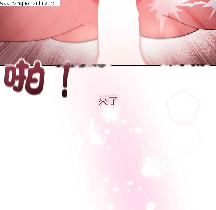 韩国漫画分身使我无限变强韩漫_分身使我无限变强-第41话在线免费阅读-韩国漫画-第141张图片