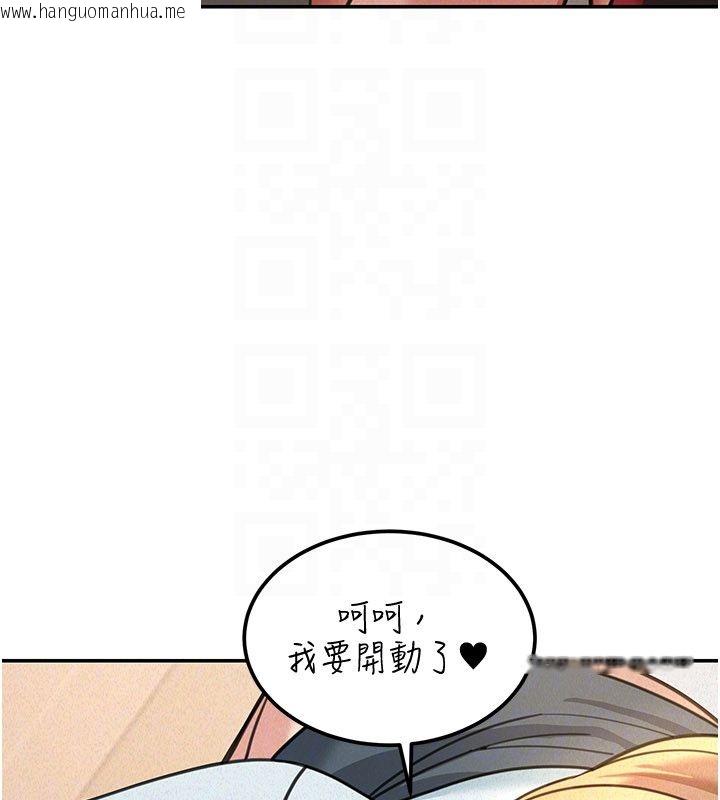 韩国漫画华尔街夜色韩漫_华尔街夜色-第20话-插爆专用肉便器在线免费阅读-韩国漫画-第50张图片