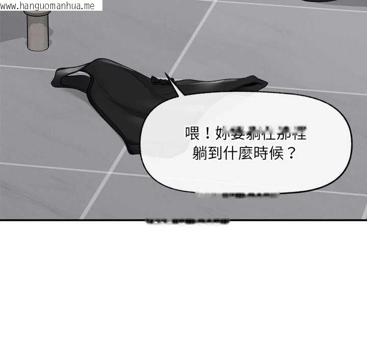 韩国漫画超导体觉醒/超导体大叔韩漫_超导体觉醒/超导体大叔-第36话在线免费阅读-韩国漫画-第123张图片